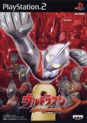 Ultraman – Fighting Evolution 2 Rom